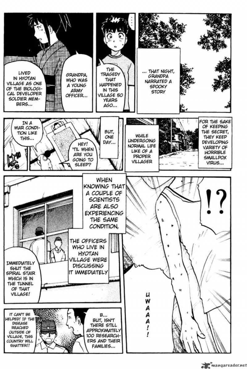 Tantei Gakuen Q Chapter 28 Page 13