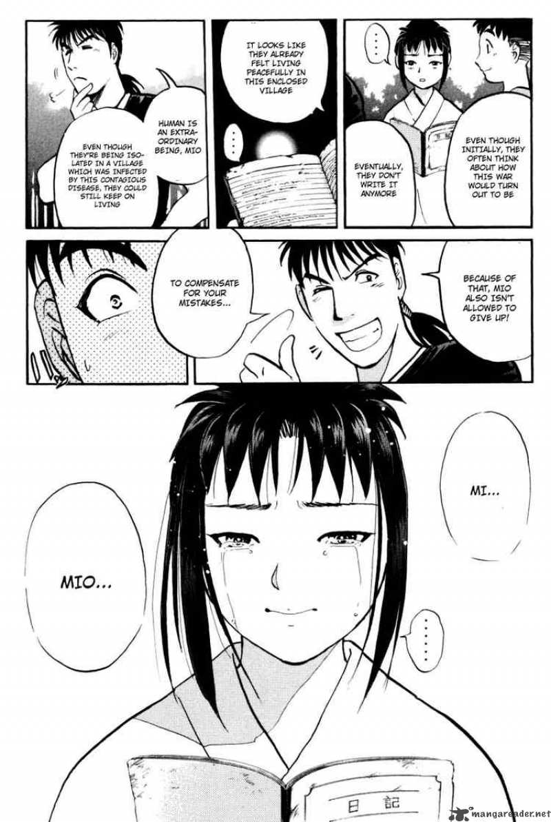 Tantei Gakuen Q Chapter 29 Page 16