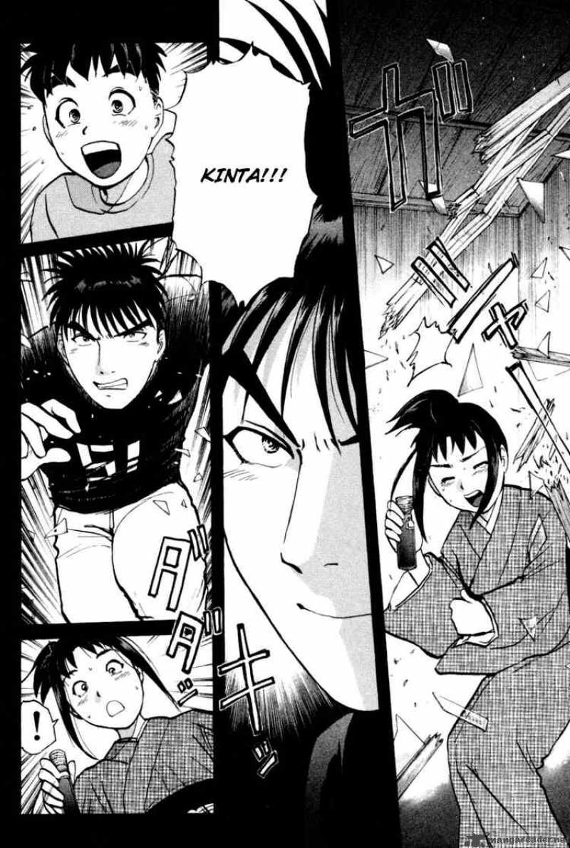 Tantei Gakuen Q Chapter 29 Page 3