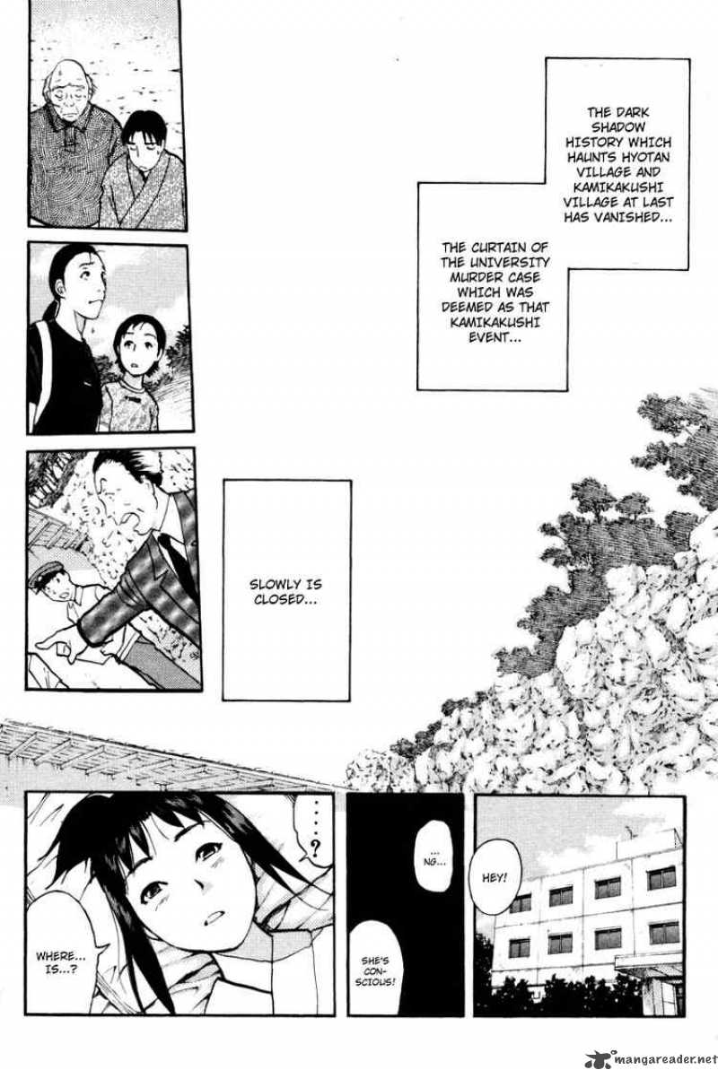 Tantei Gakuen Q Chapter 29 Page 9