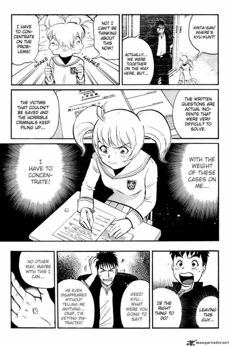 Tantei Gakuen Q Chapter 3 Page 3