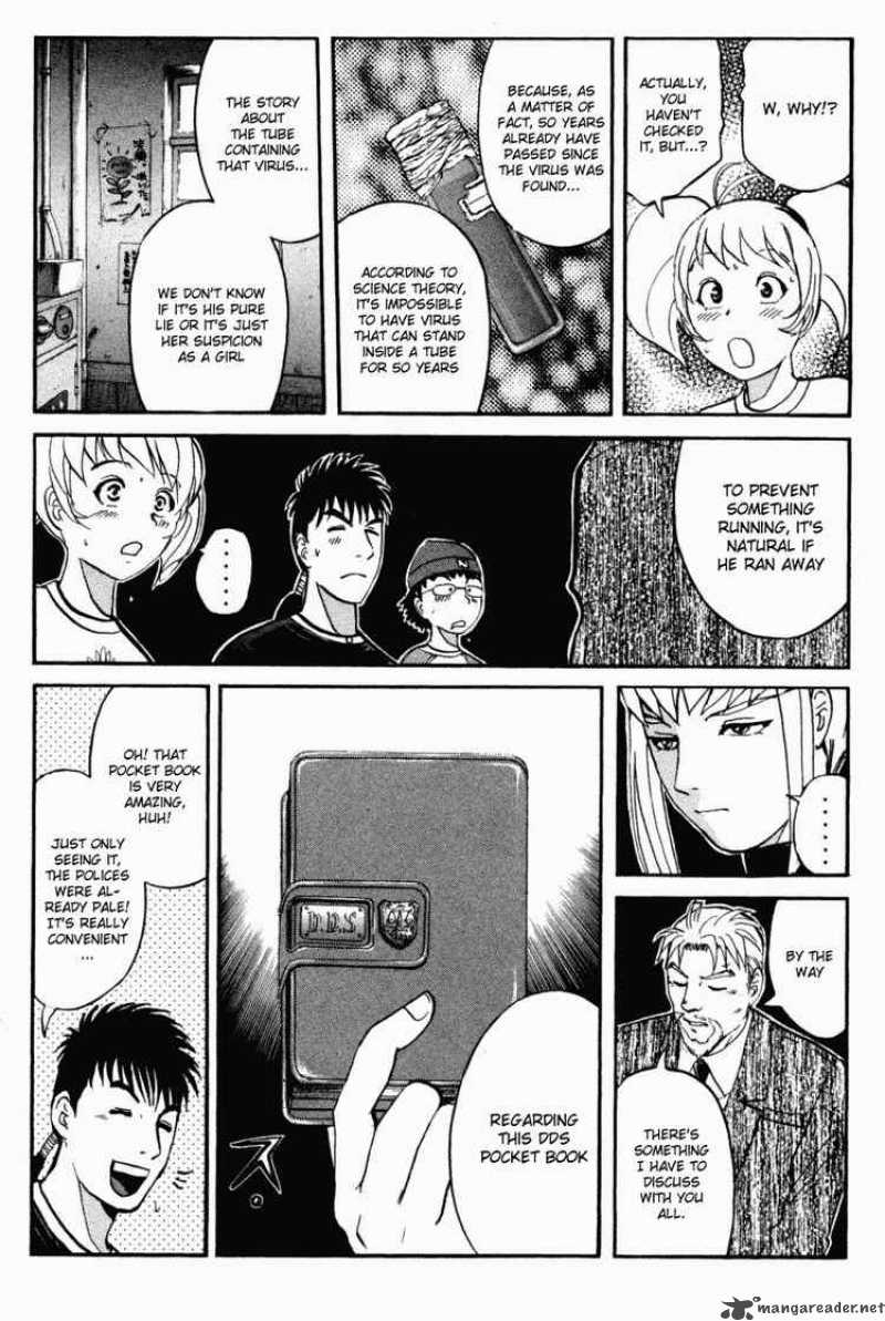 Tantei Gakuen Q Chapter 30 Page 13