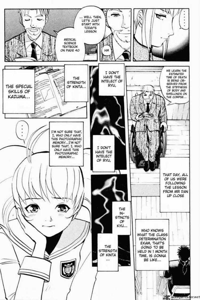 Tantei Gakuen Q Chapter 31 Page 17