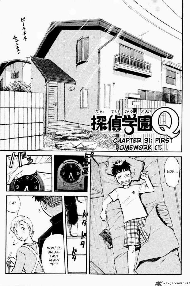 Tantei Gakuen Q Chapter 31 Page 5