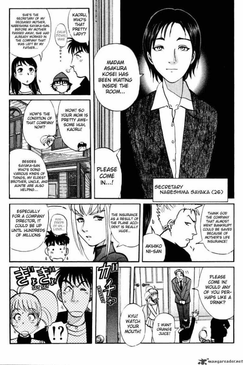 Tantei Gakuen Q Chapter 34 Page 13