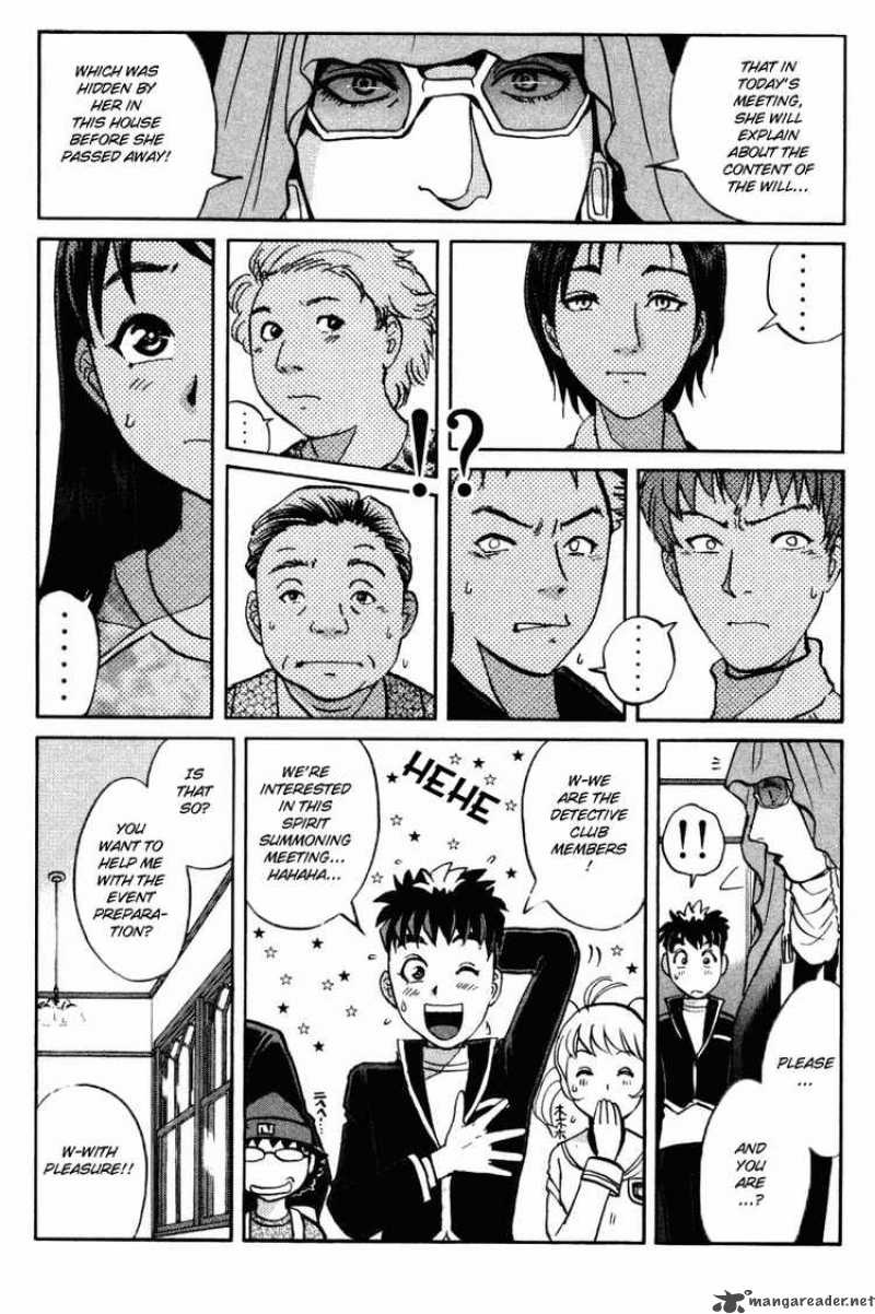 Tantei Gakuen Q Chapter 34 Page 16