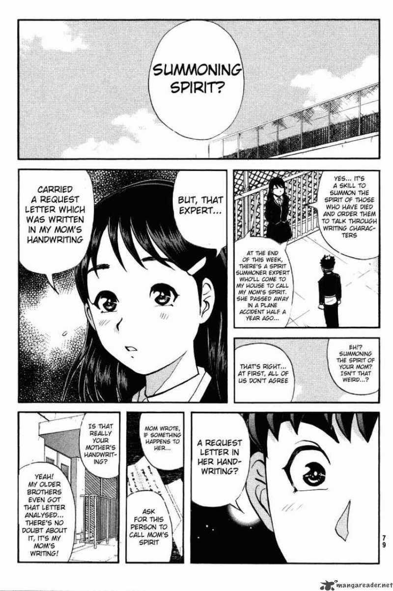 Tantei Gakuen Q Chapter 34 Page 5