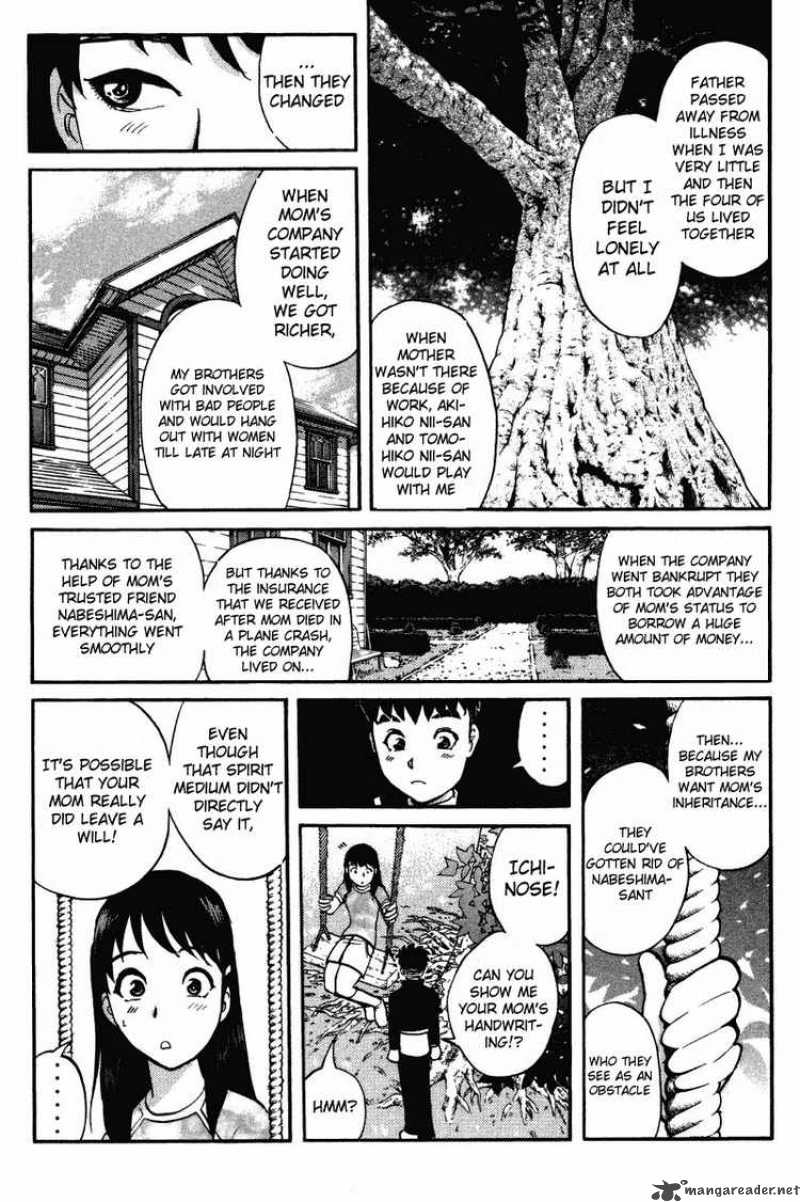 Tantei Gakuen Q Chapter 35 Page 12