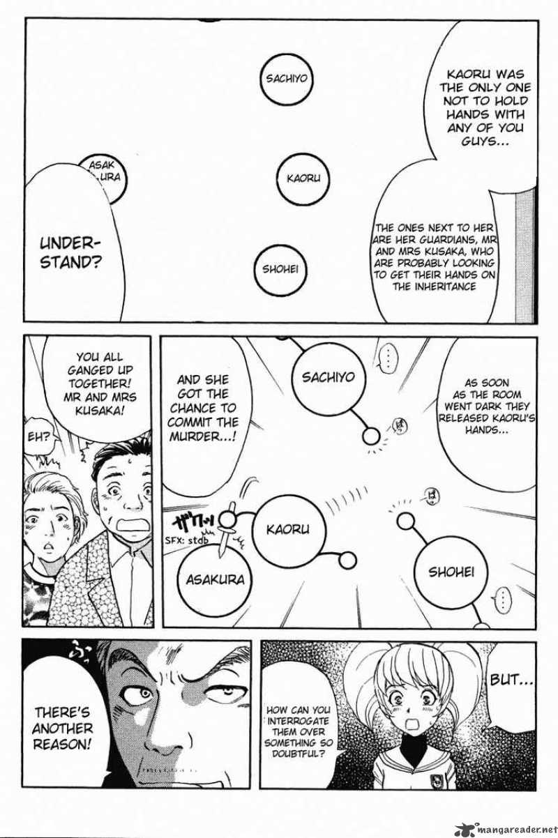 Tantei Gakuen Q Chapter 35 Page 17