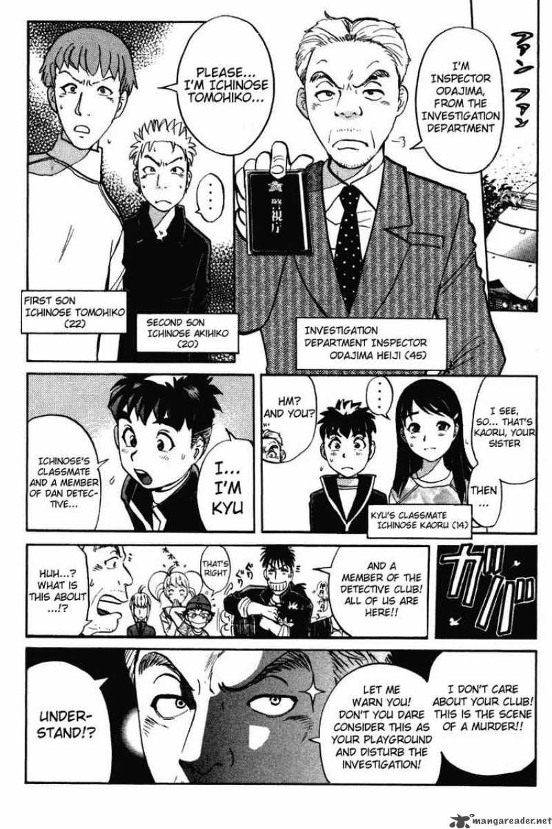 Tantei Gakuen Q Chapter 35 Page 2