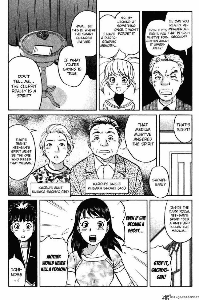 Tantei Gakuen Q Chapter 35 Page 6
