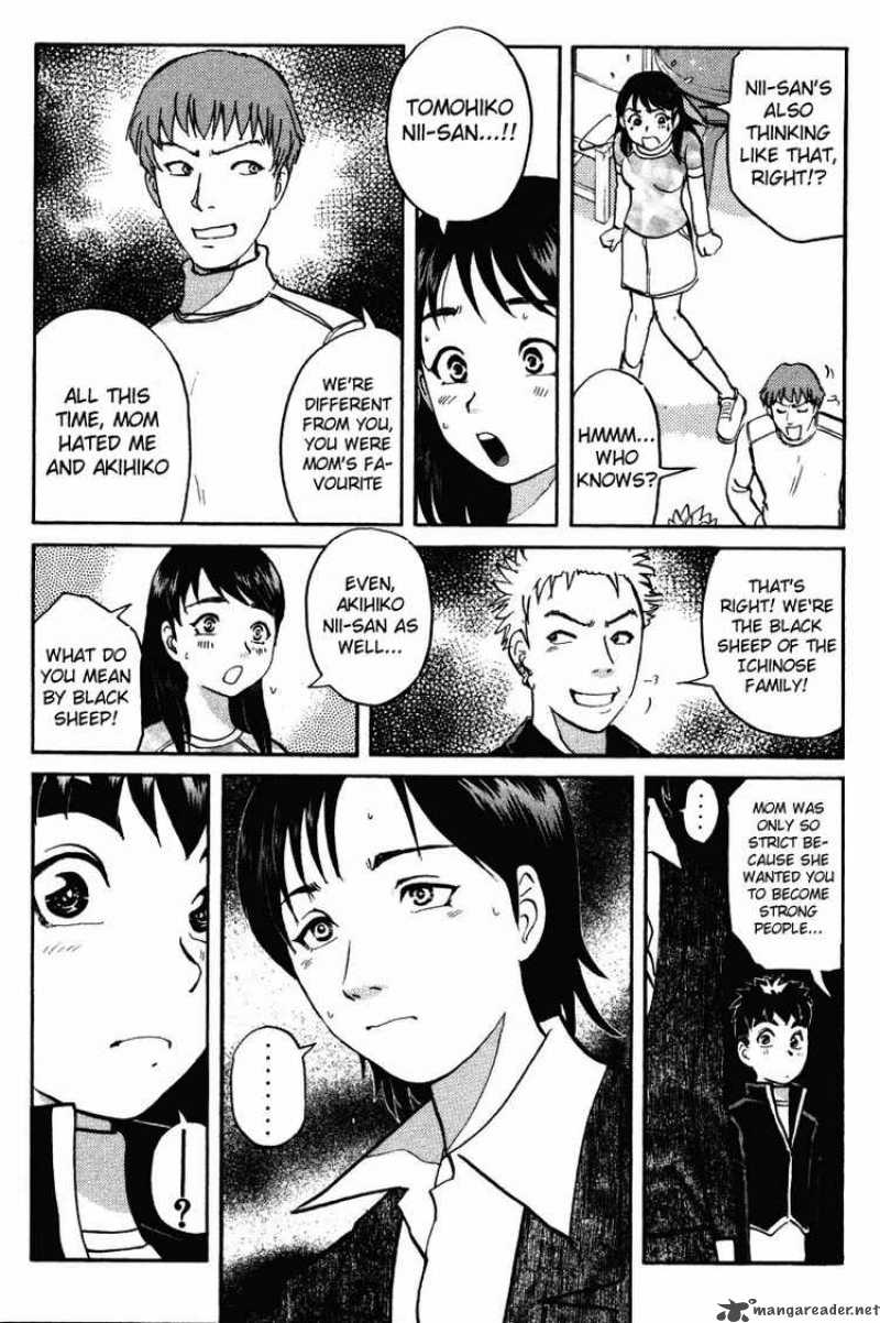 Tantei Gakuen Q Chapter 35 Page 7