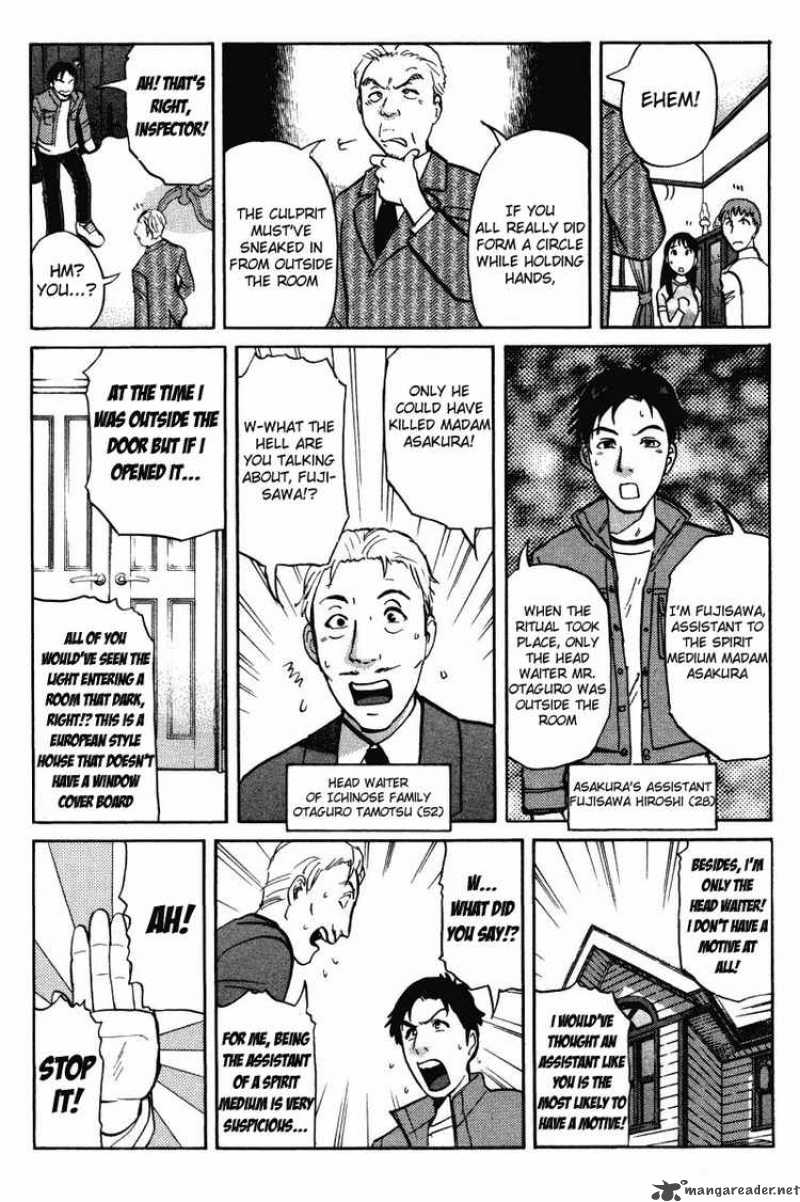 Tantei Gakuen Q Chapter 35 Page 8