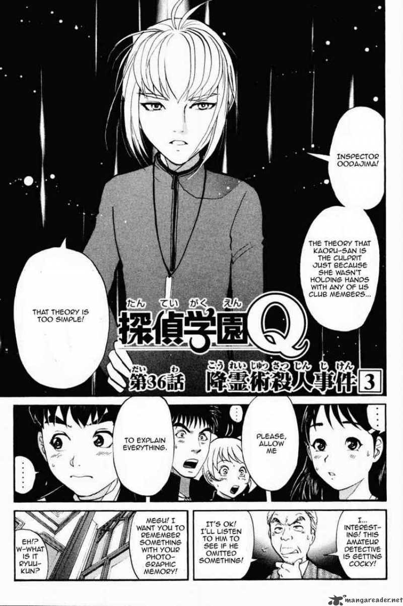 Tantei Gakuen Q Chapter 36 Page 1