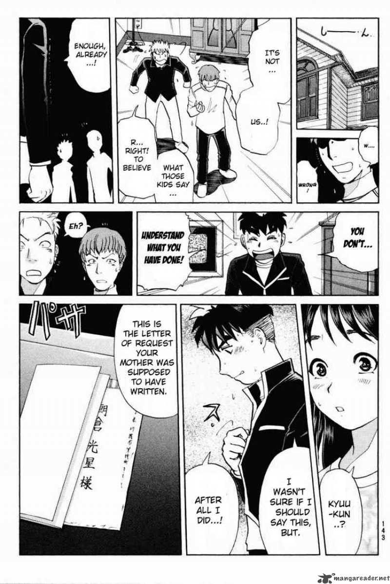 Tantei Gakuen Q Chapter 36 Page 21