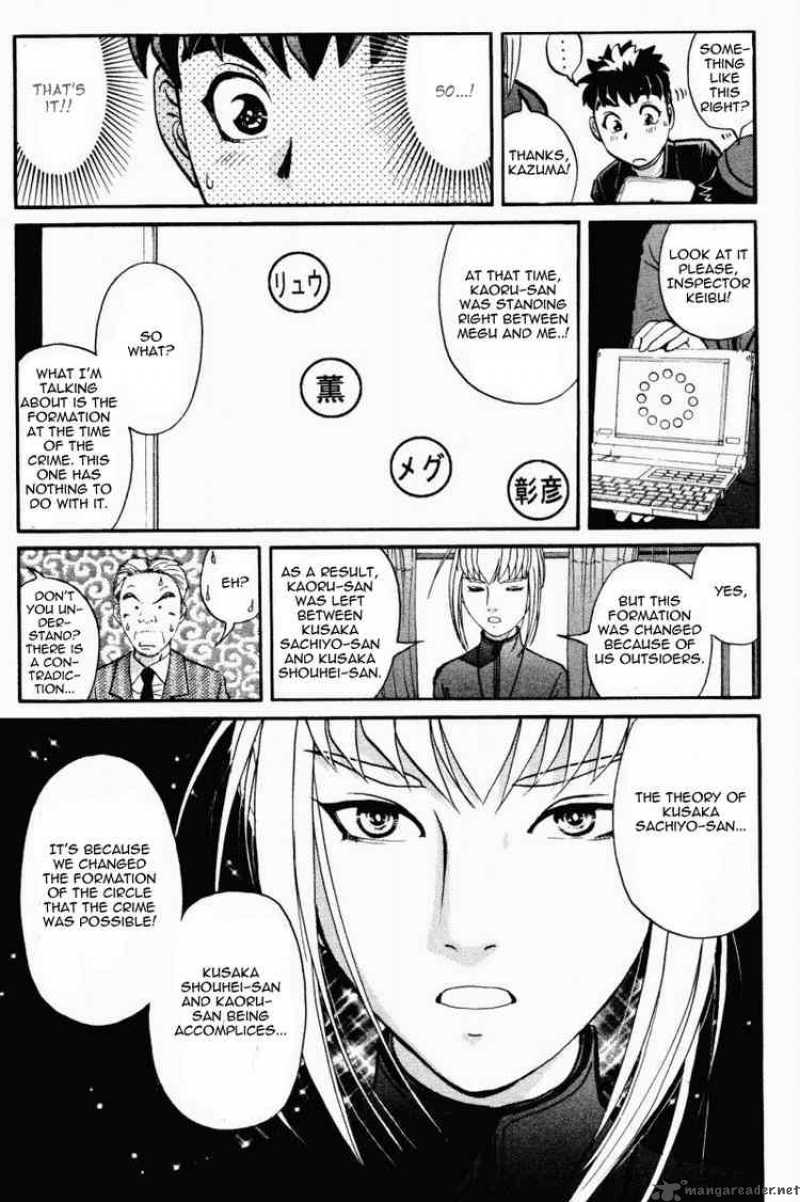 Tantei Gakuen Q Chapter 36 Page 3