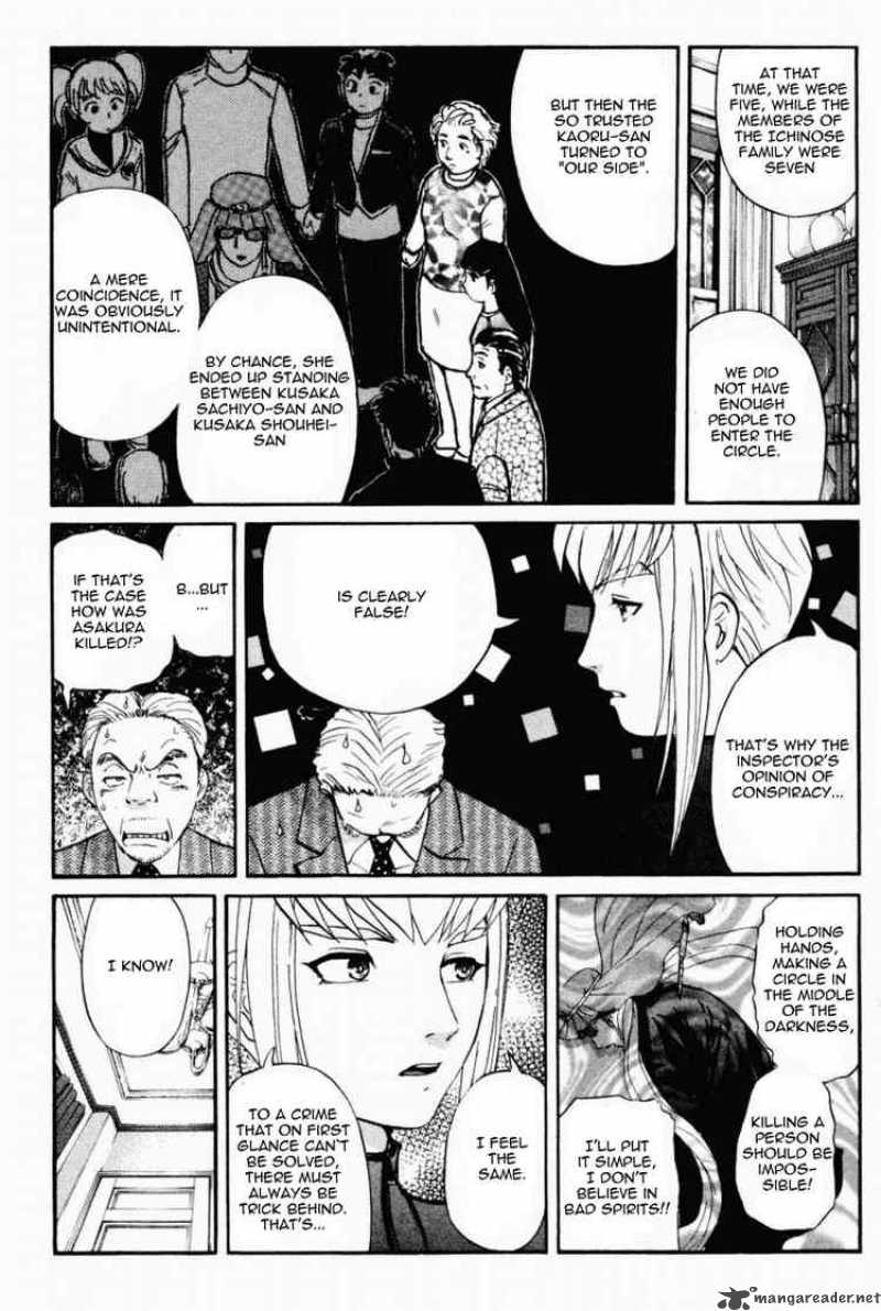 Tantei Gakuen Q Chapter 36 Page 4