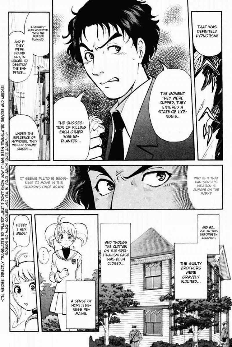 Tantei Gakuen Q Chapter 37 Page 16