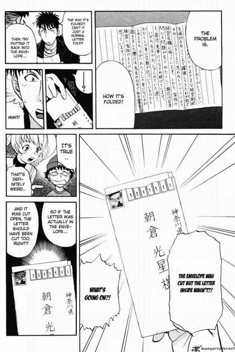 Tantei Gakuen Q Chapter 37 Page 2