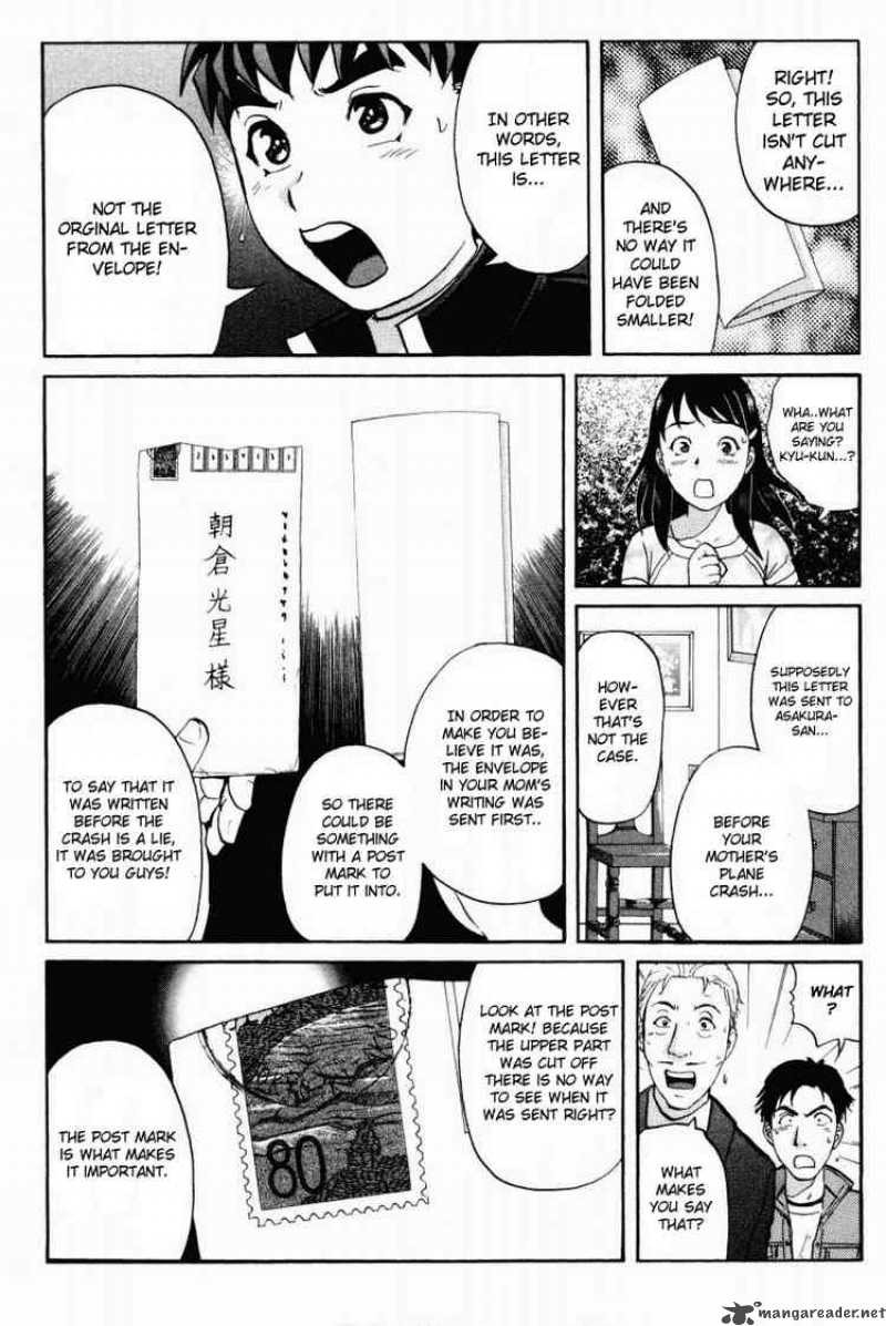 Tantei Gakuen Q Chapter 37 Page 3