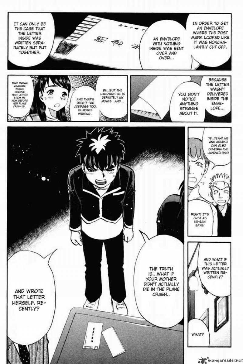 Tantei Gakuen Q Chapter 37 Page 4