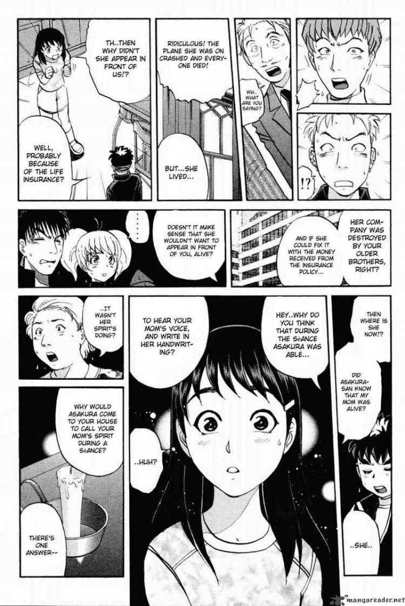 Tantei Gakuen Q Chapter 37 Page 5