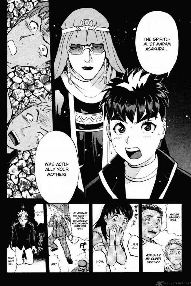 Tantei Gakuen Q Chapter 37 Page 6