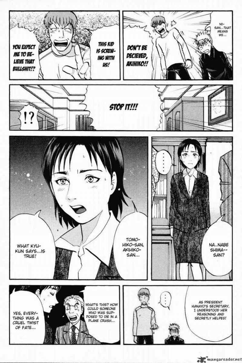 Tantei Gakuen Q Chapter 37 Page 7