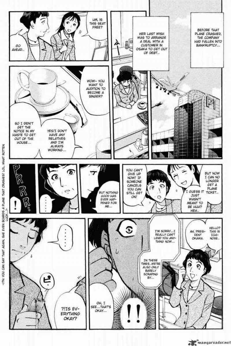 Tantei Gakuen Q Chapter 37 Page 8