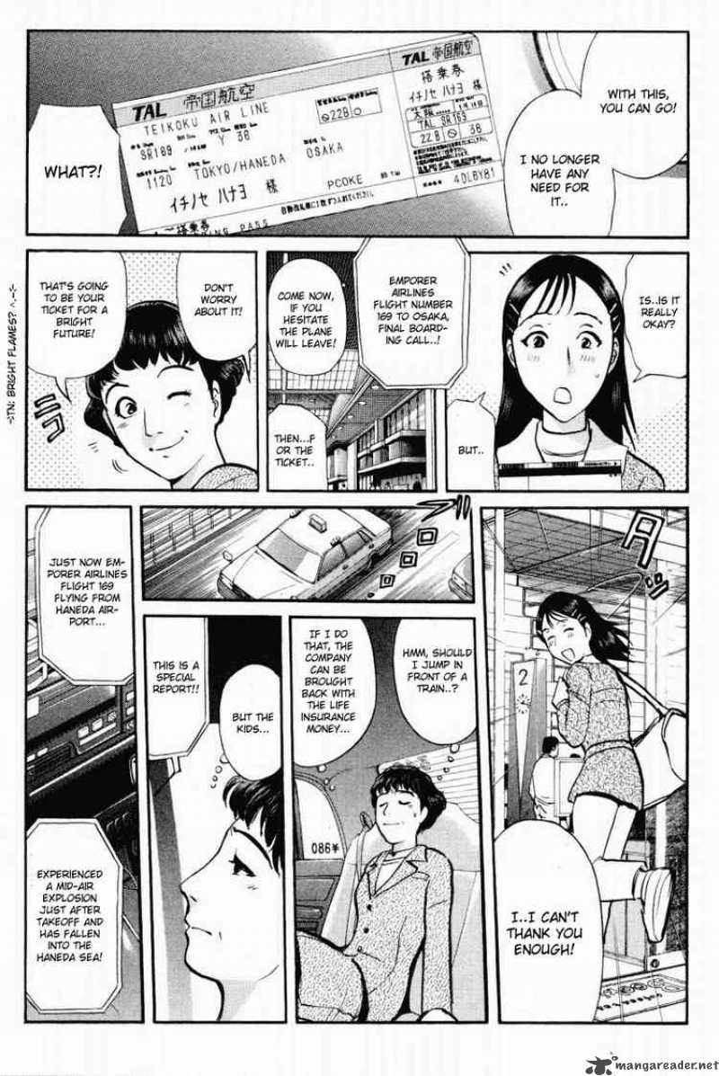 Tantei Gakuen Q Chapter 37 Page 9