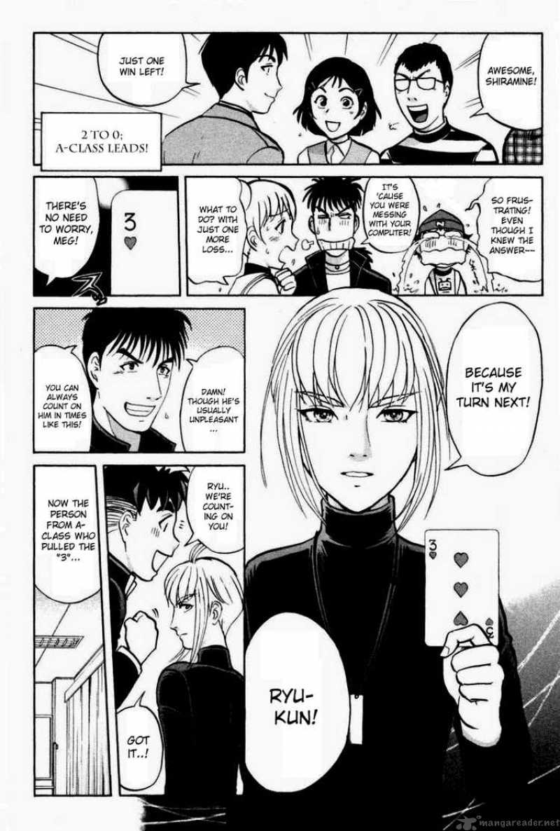 Tantei Gakuen Q Chapter 38 Page 18