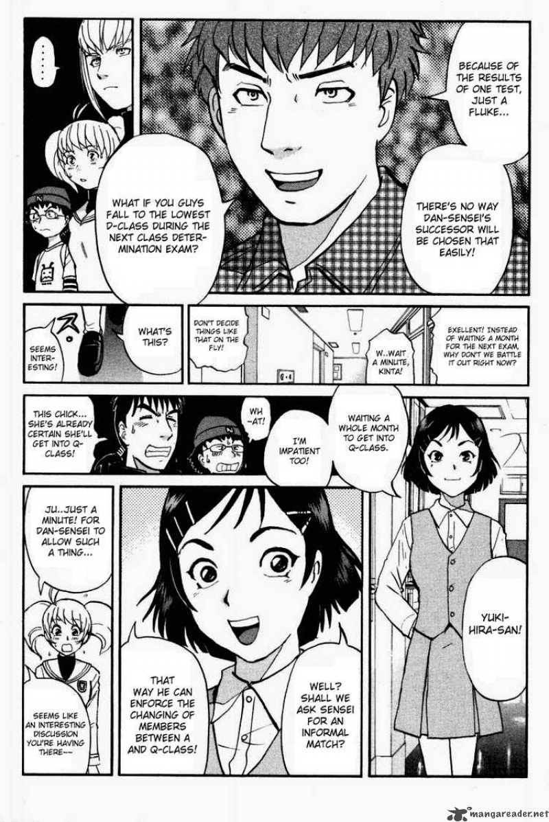 Tantei Gakuen Q Chapter 38 Page 4