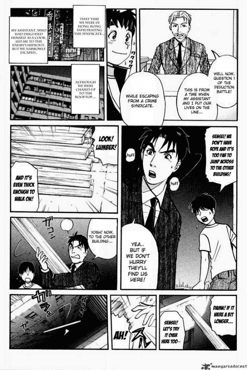 Tantei Gakuen Q Chapter 38 Page 7
