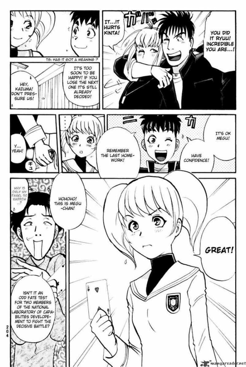Tantei Gakuen Q Chapter 39 Page 12
