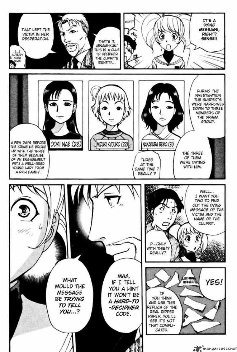 Tantei Gakuen Q Chapter 39 Page 14