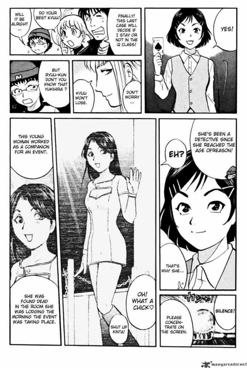 Tantei Gakuen Q Chapter 39 Page 17