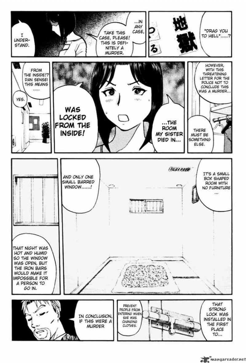 Tantei Gakuen Q Chapter 39 Page 19