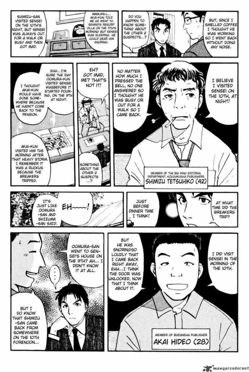 Tantei Gakuen Q Chapter 39 Page 5