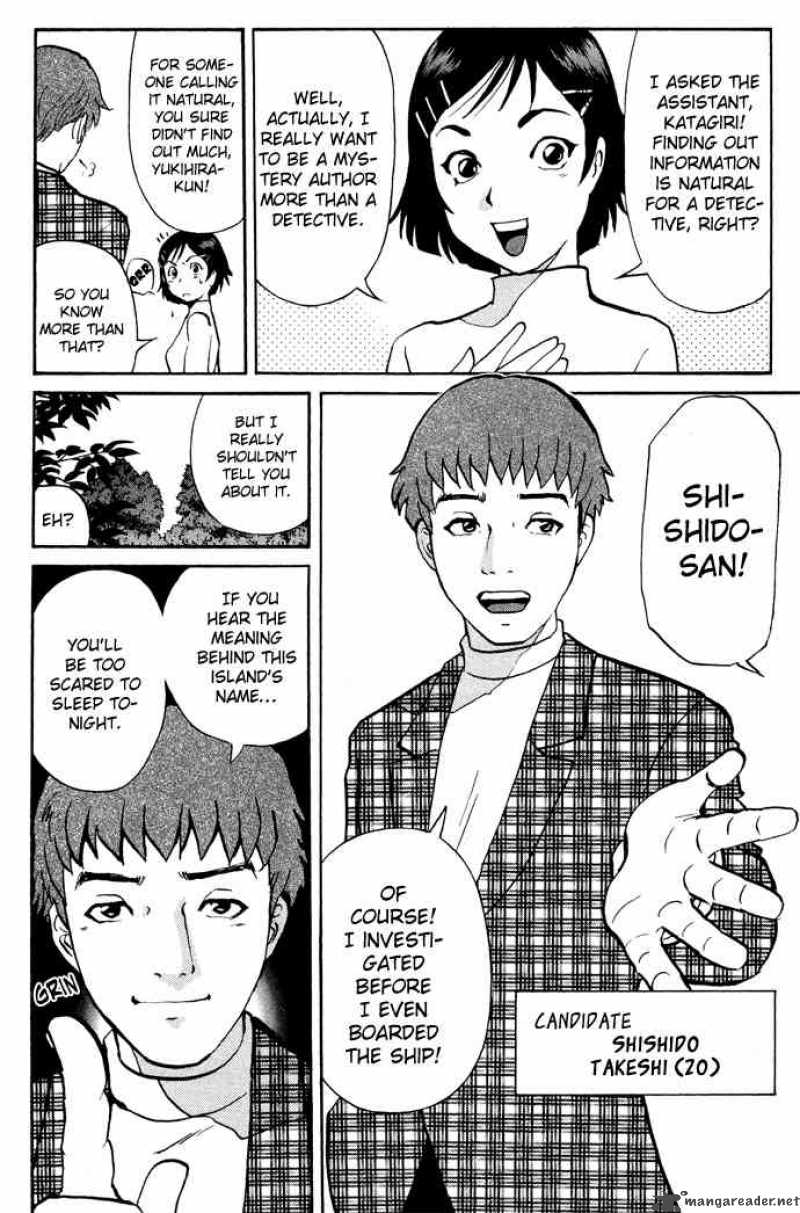 Tantei Gakuen Q Chapter 4 Page 7