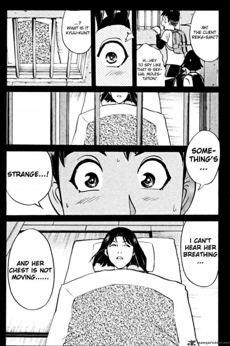 Tantei Gakuen Q Chapter 40 Page 27