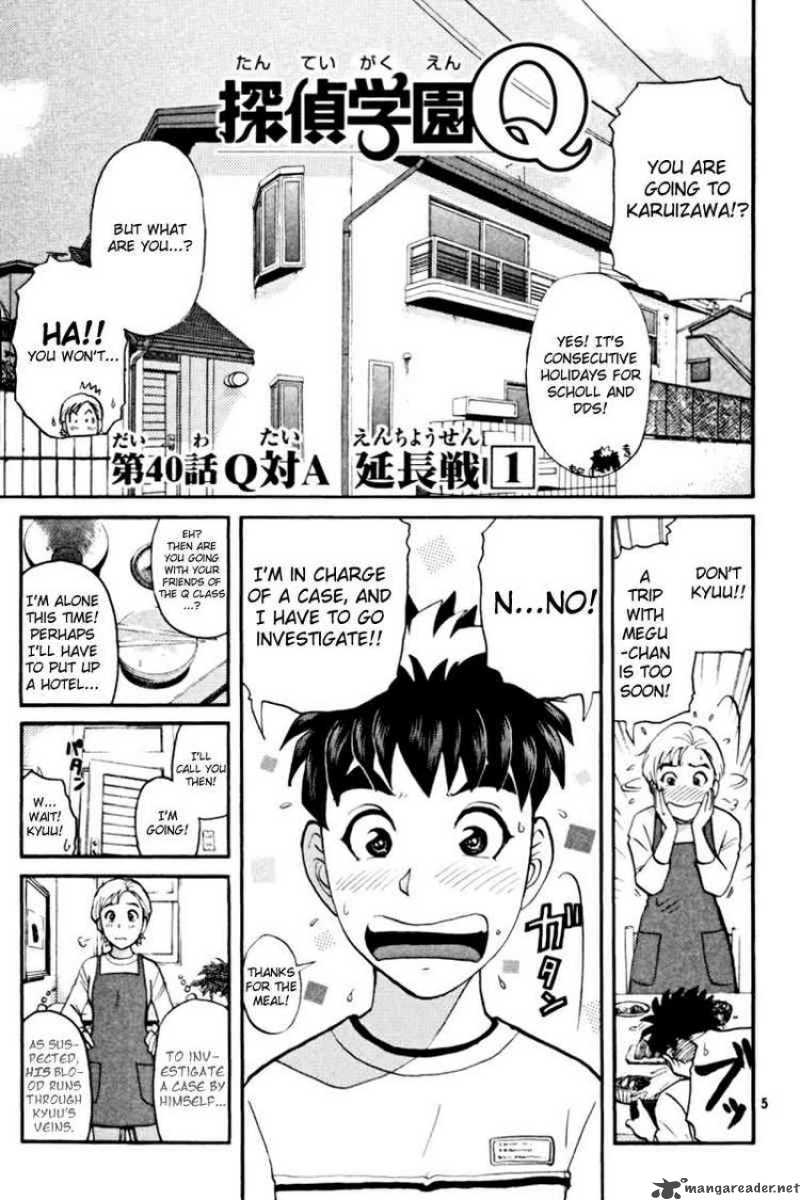 Tantei Gakuen Q Chapter 40 Page 7