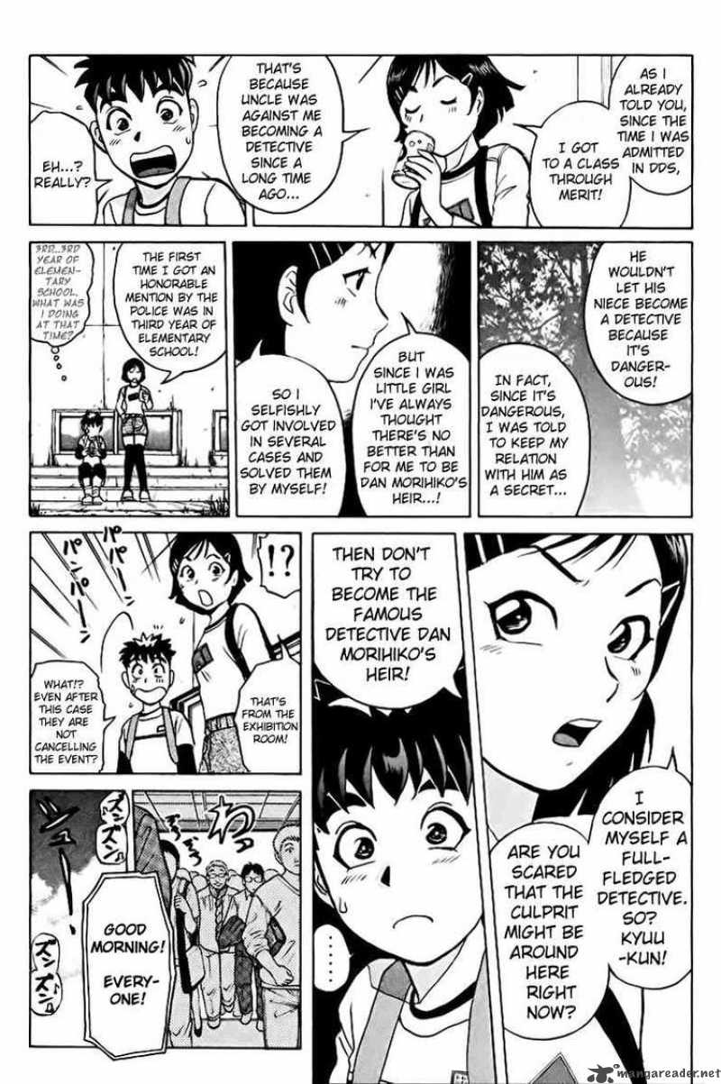 Tantei Gakuen Q Chapter 41 Page 13