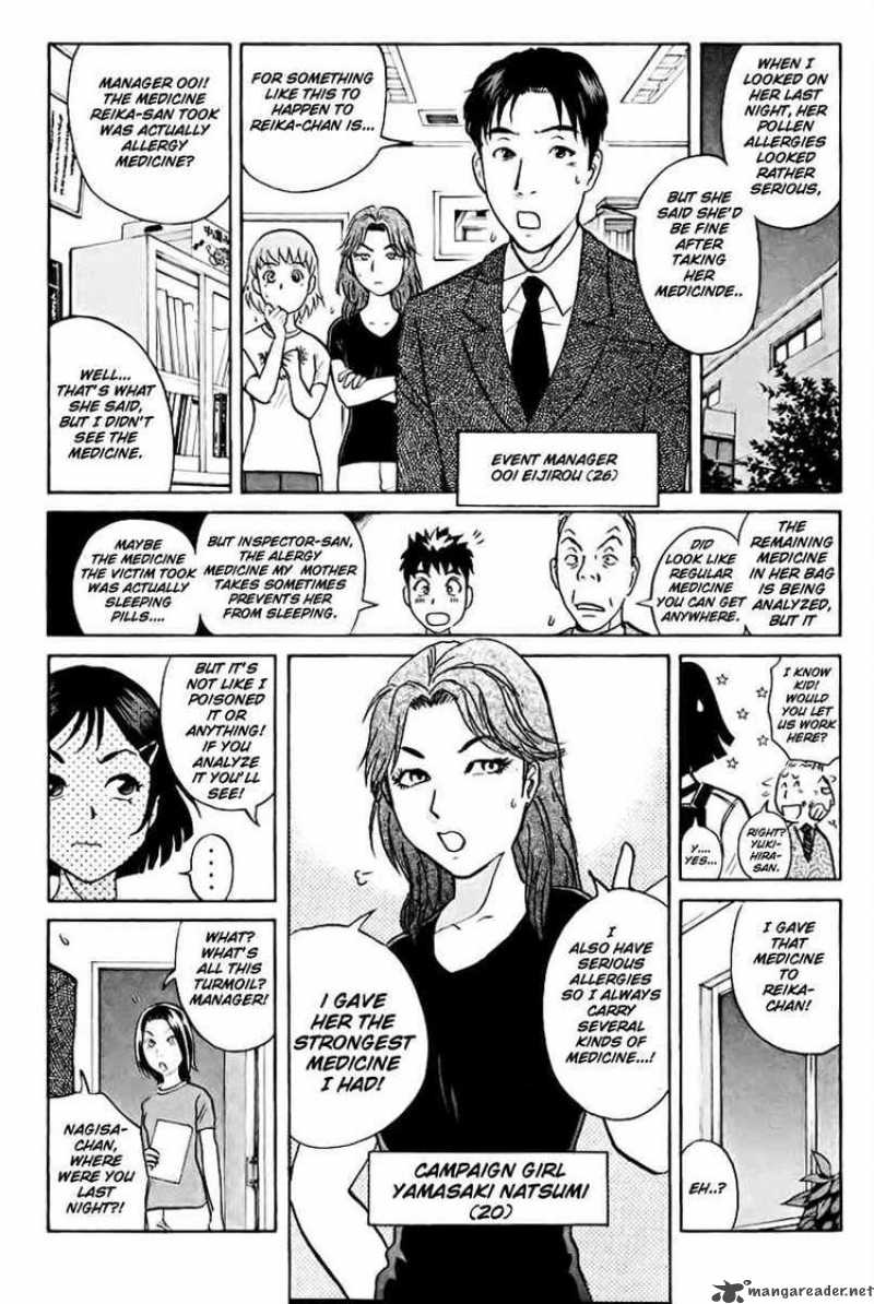 Tantei Gakuen Q Chapter 41 Page 6