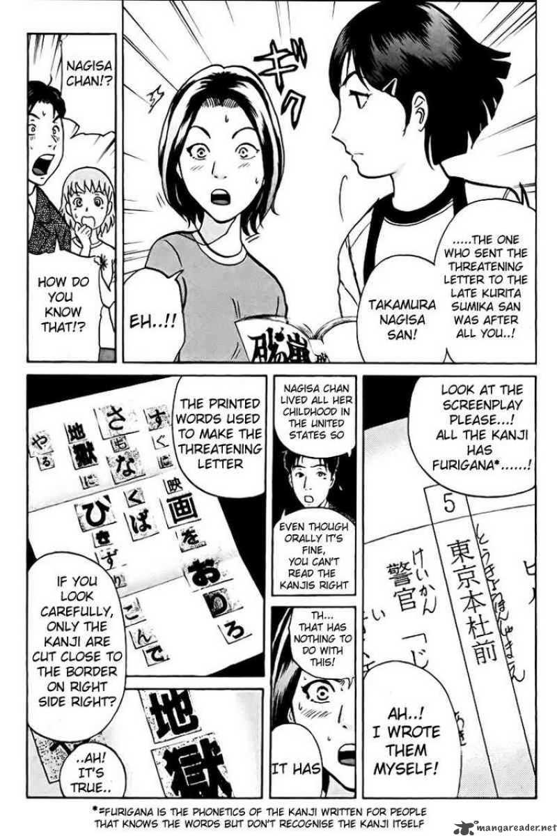 Tantei Gakuen Q Chapter 41 Page 8