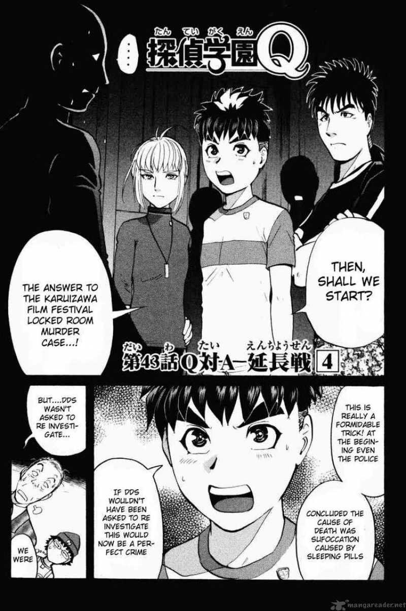 Tantei Gakuen Q Chapter 43 Page 1