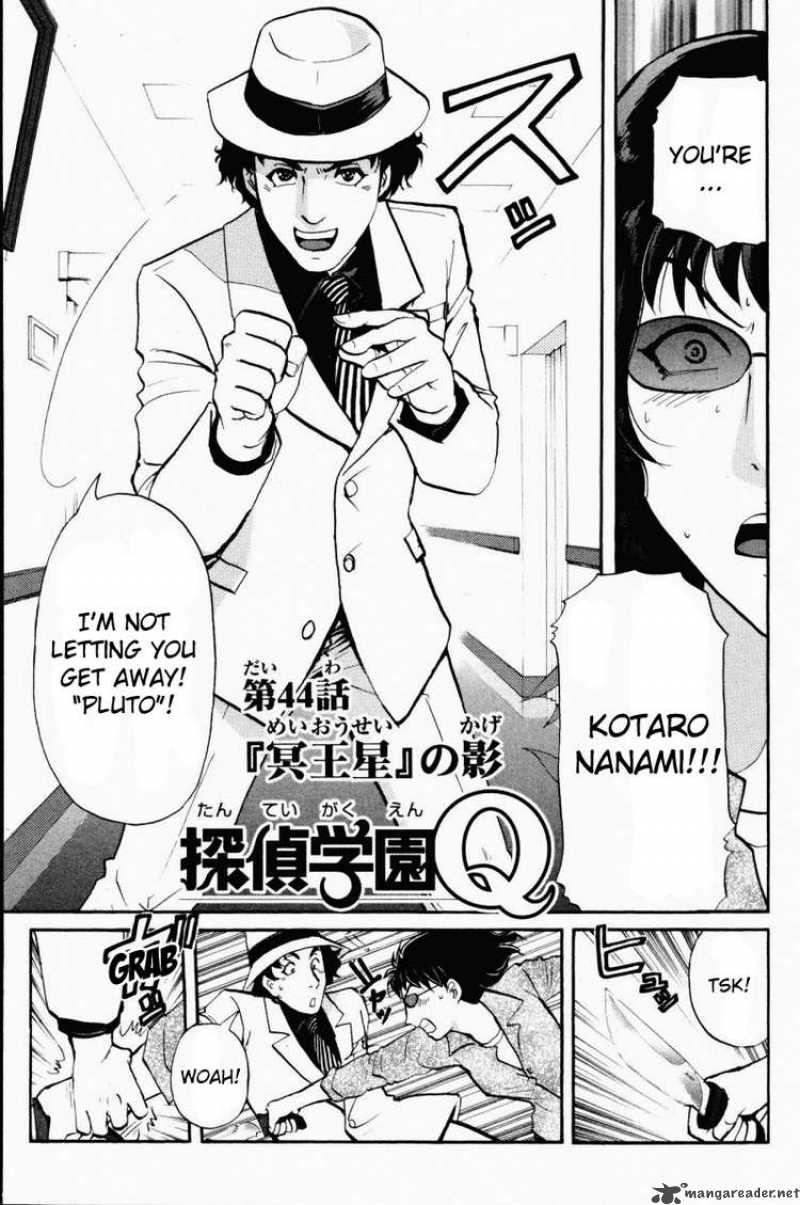 Tantei Gakuen Q Chapter 44 Page 1