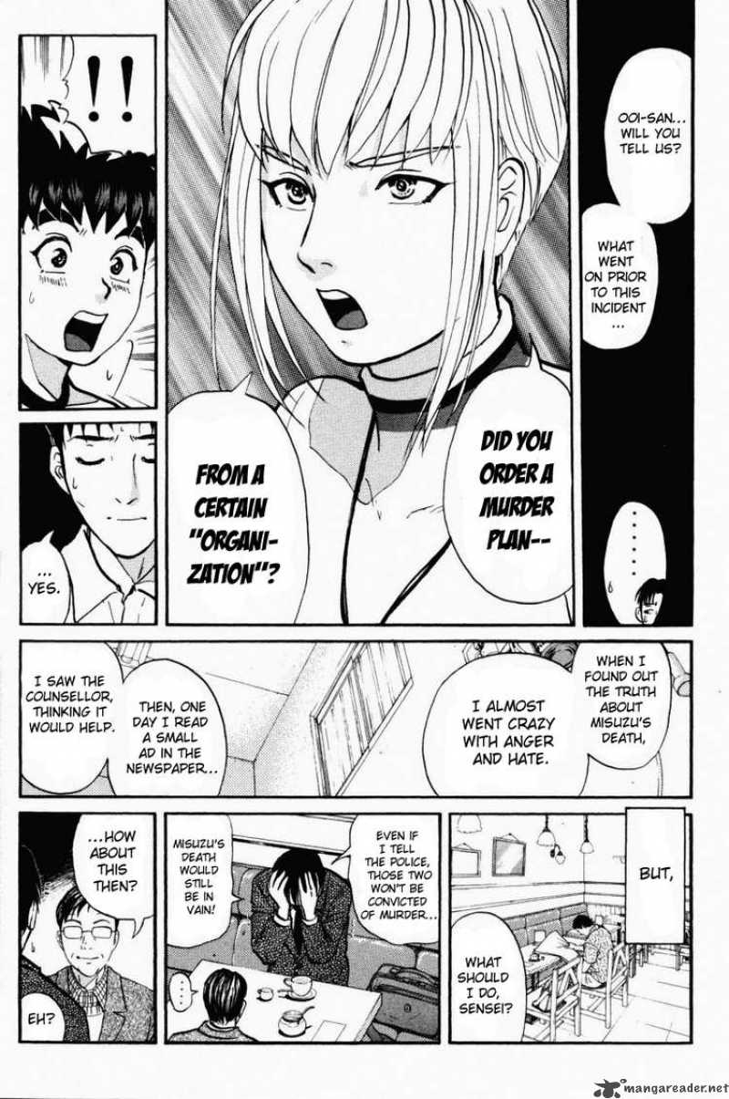 Tantei Gakuen Q Chapter 44 Page 11