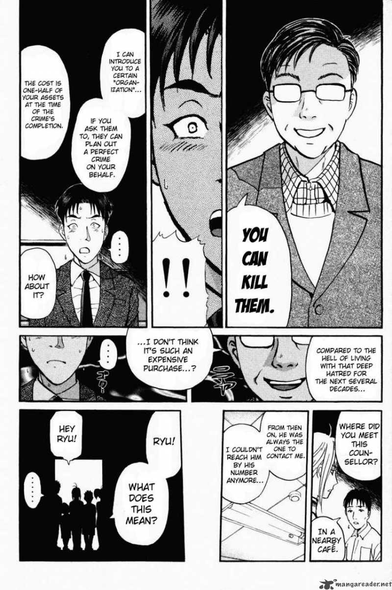 Tantei Gakuen Q Chapter 44 Page 12