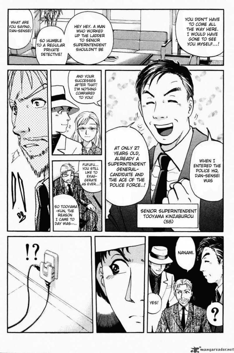 Tantei Gakuen Q Chapter 44 Page 17