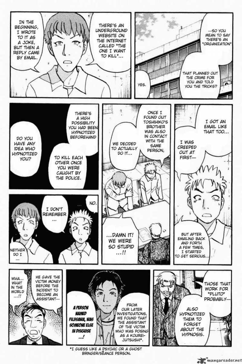 Tantei Gakuen Q Chapter 44 Page 20